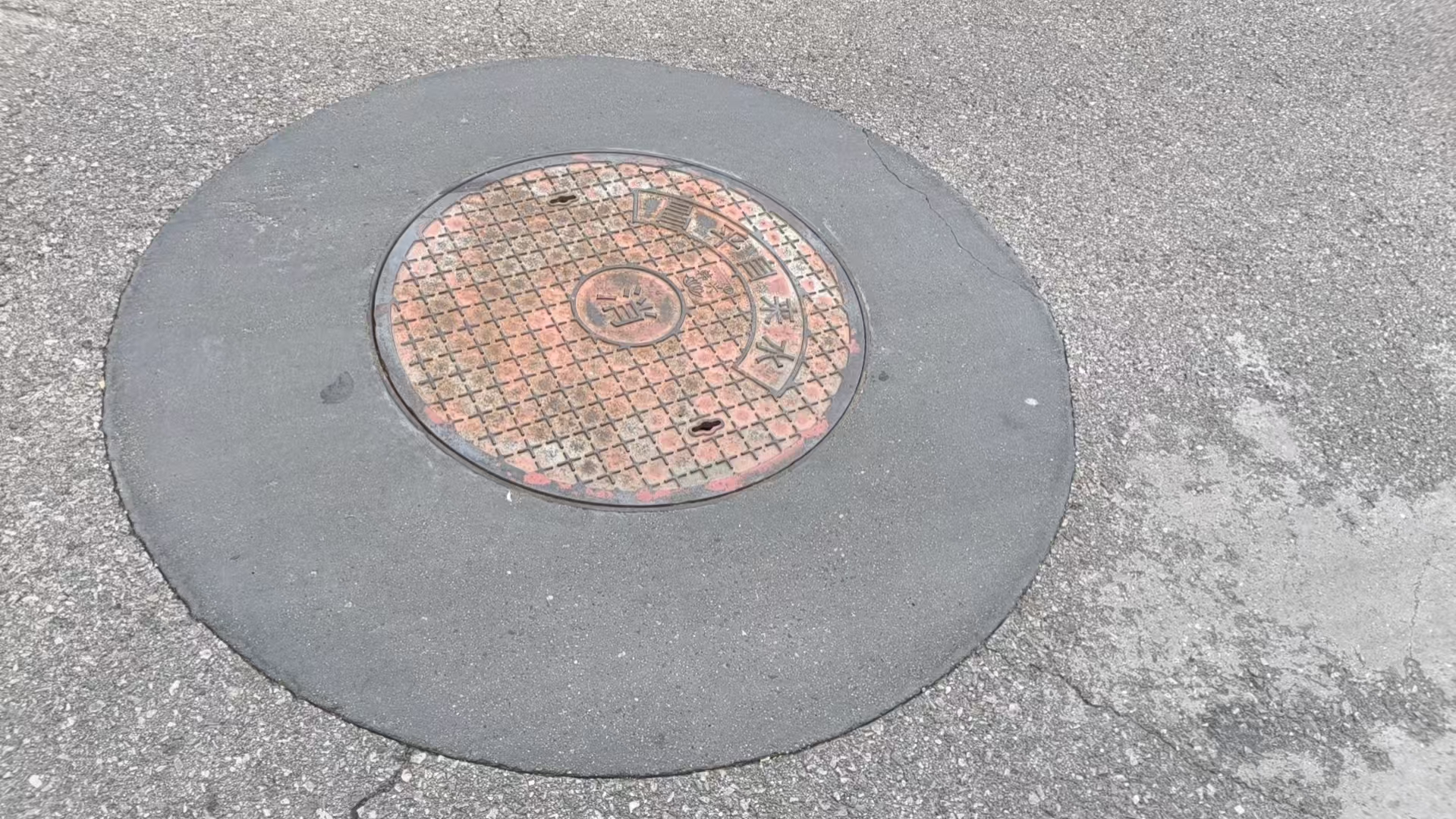 英山井周速凝加固料