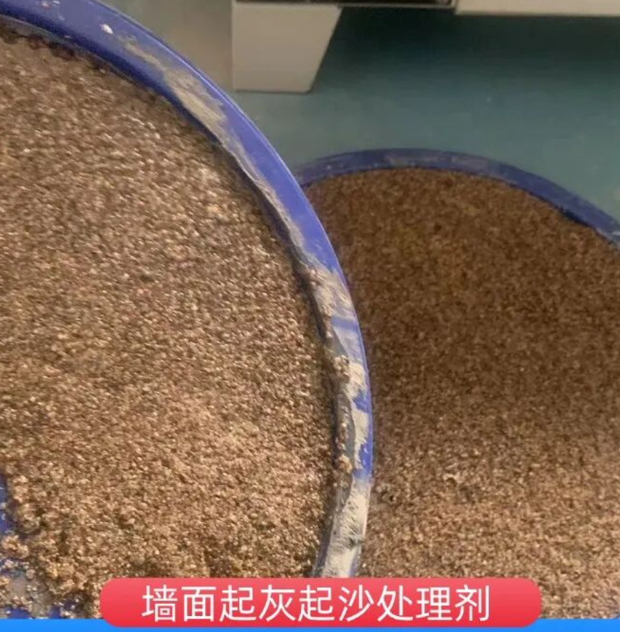 英山墙面起灰起沙处理硬化剂工作原理