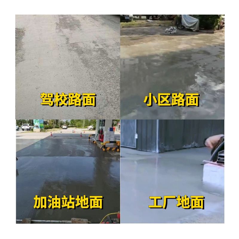 英山老旧道路翻新快速解决方案