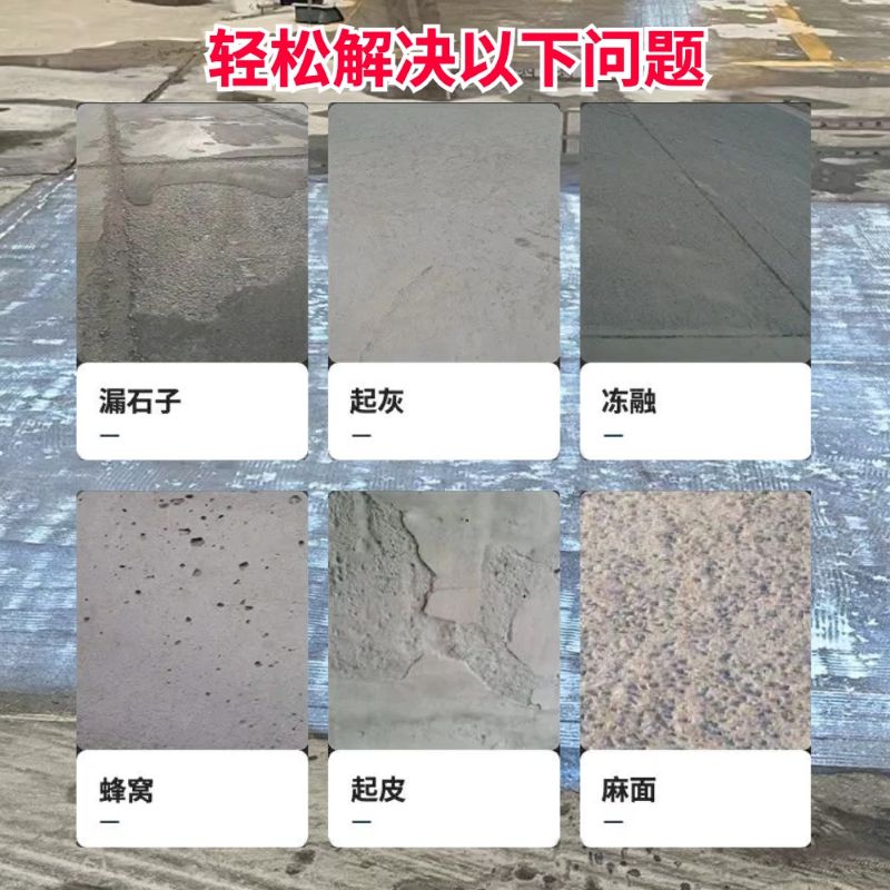 英山低碳市政修补材料简单快速修补道路恢复交通